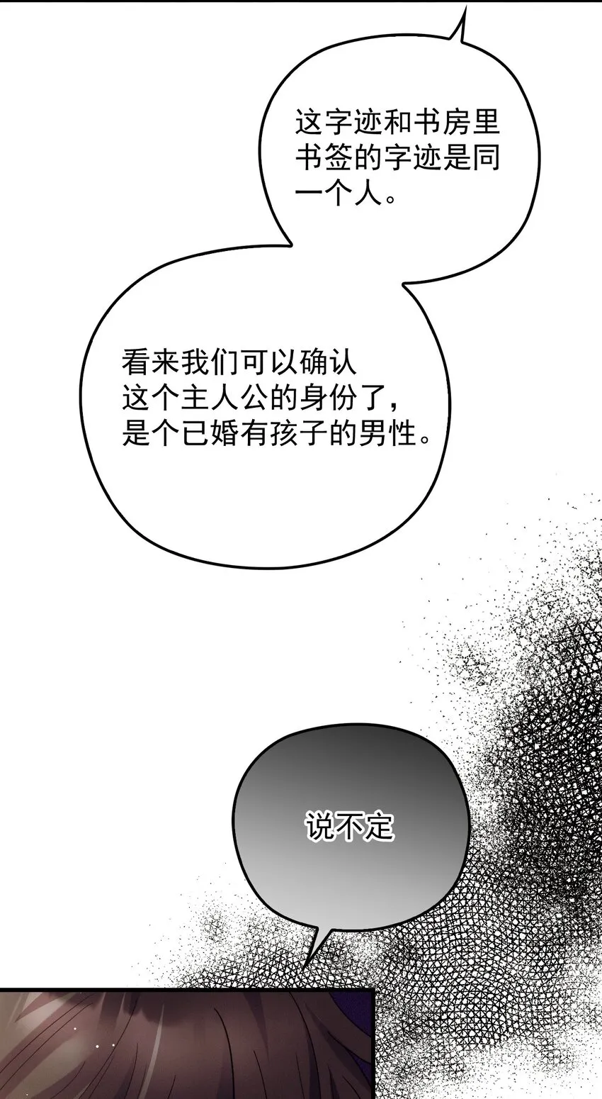 010 围栏之下 第43页