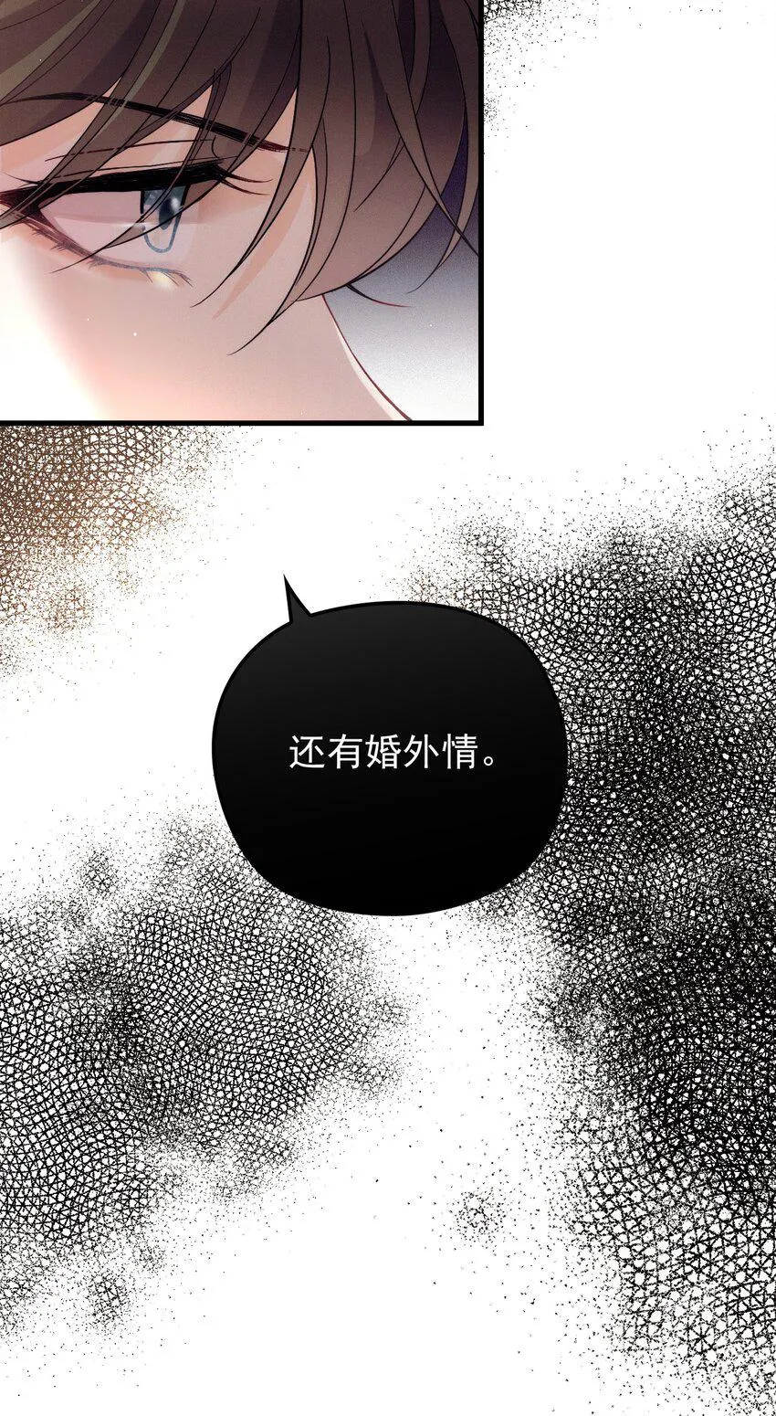 010 围栏之下 第44页