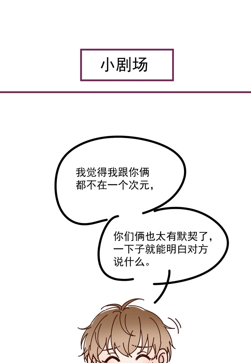 010 围栏之下 第46页