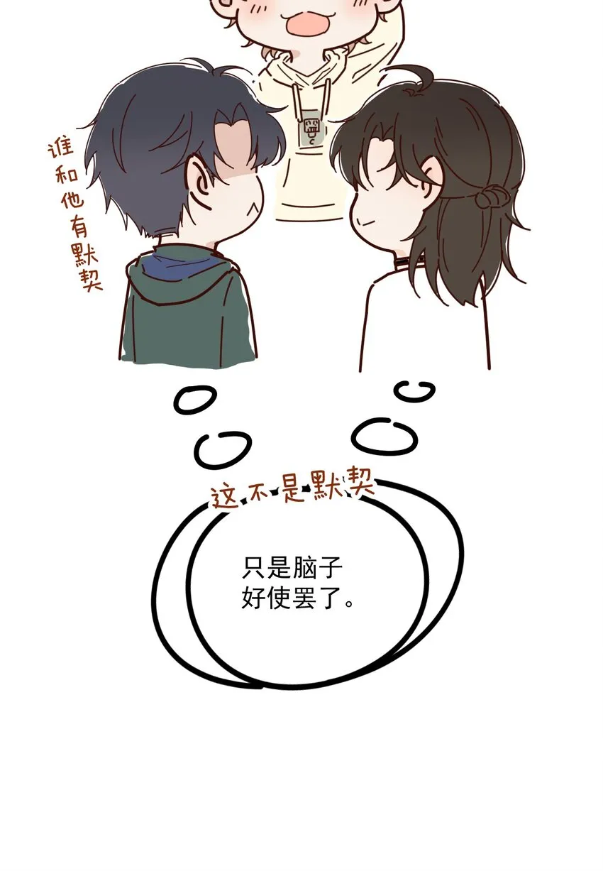 010 围栏之下 第47页
