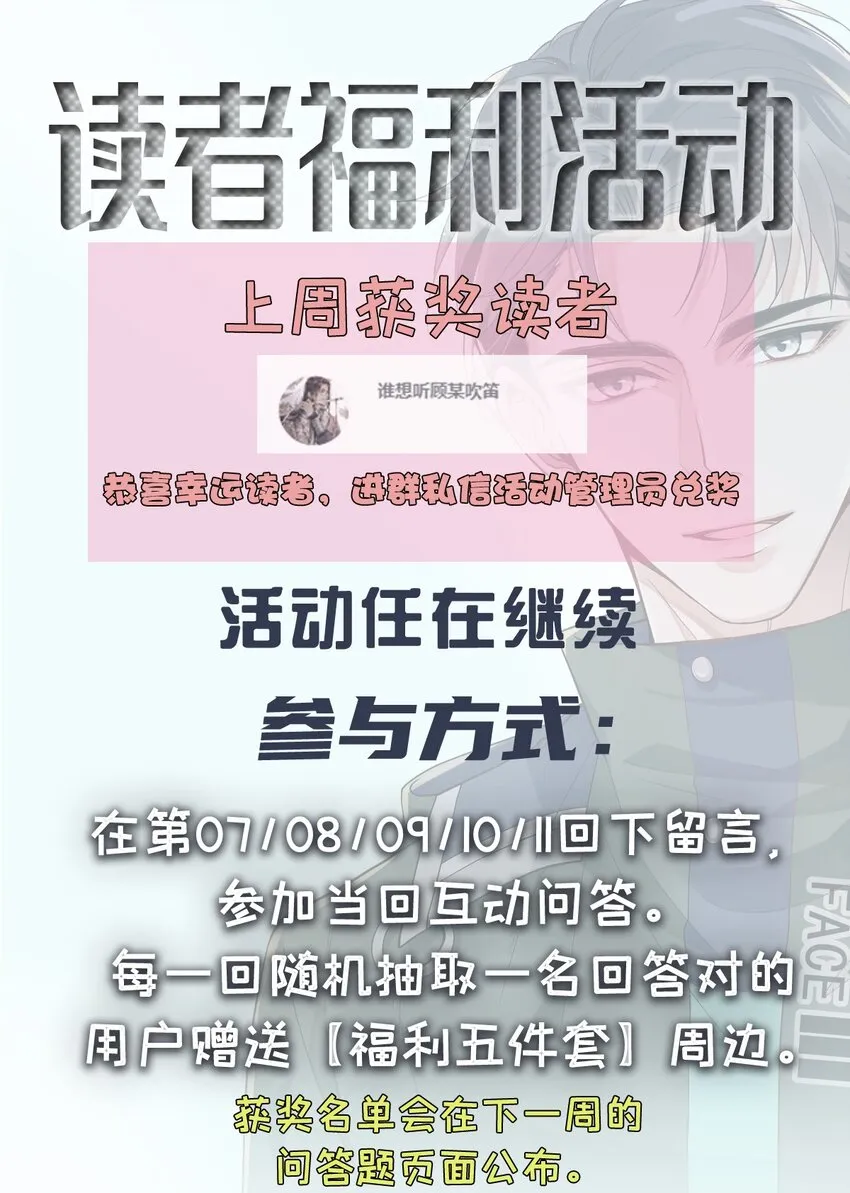 010 围栏之下 第50页