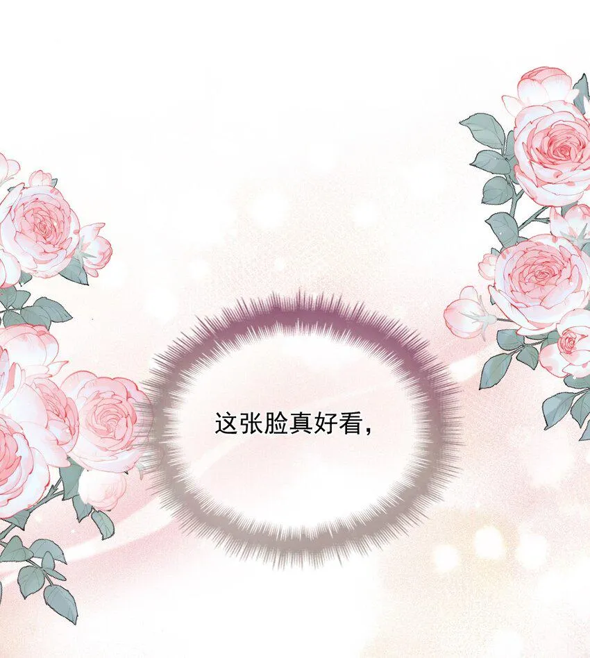 009 破碎之谜 第7页