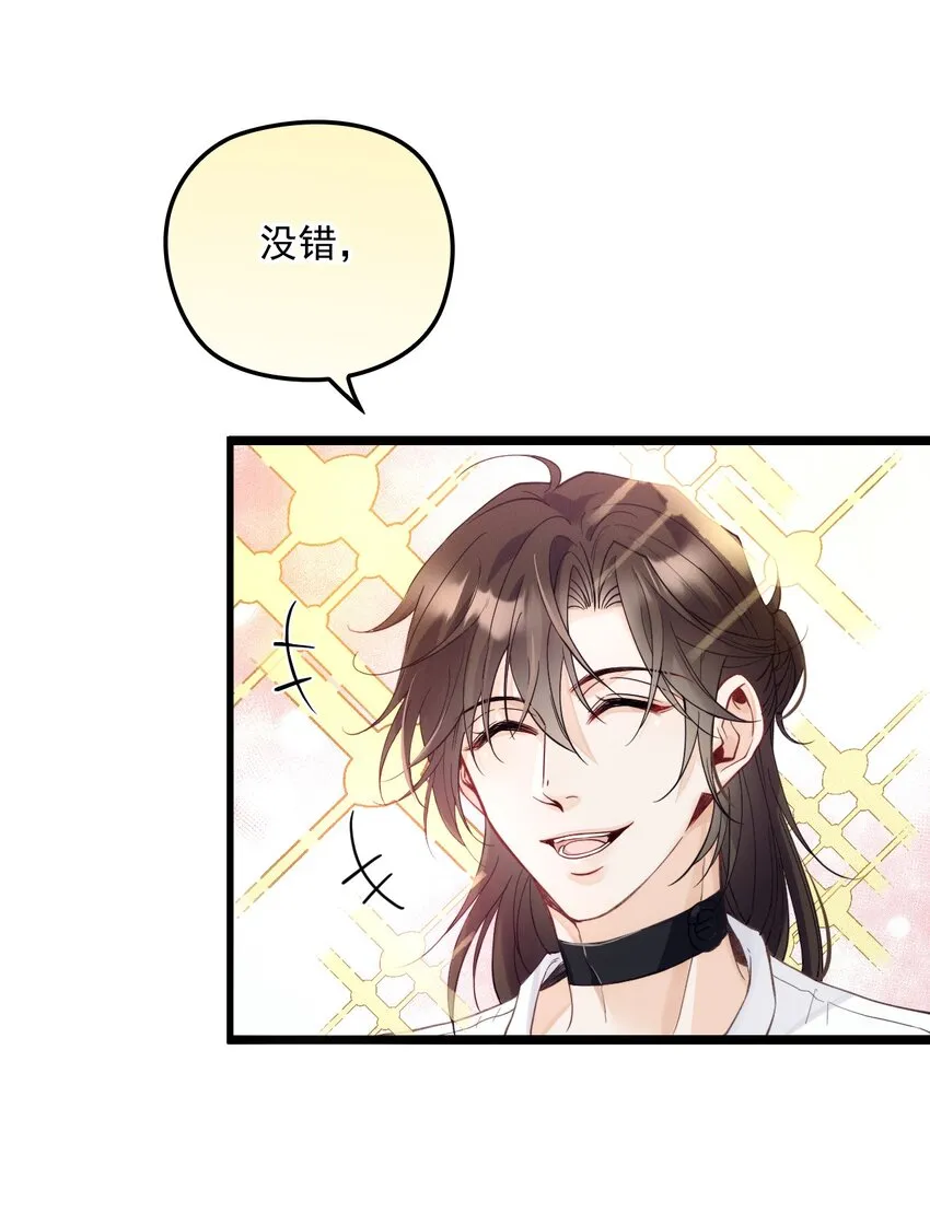 009 破碎之谜 第17页