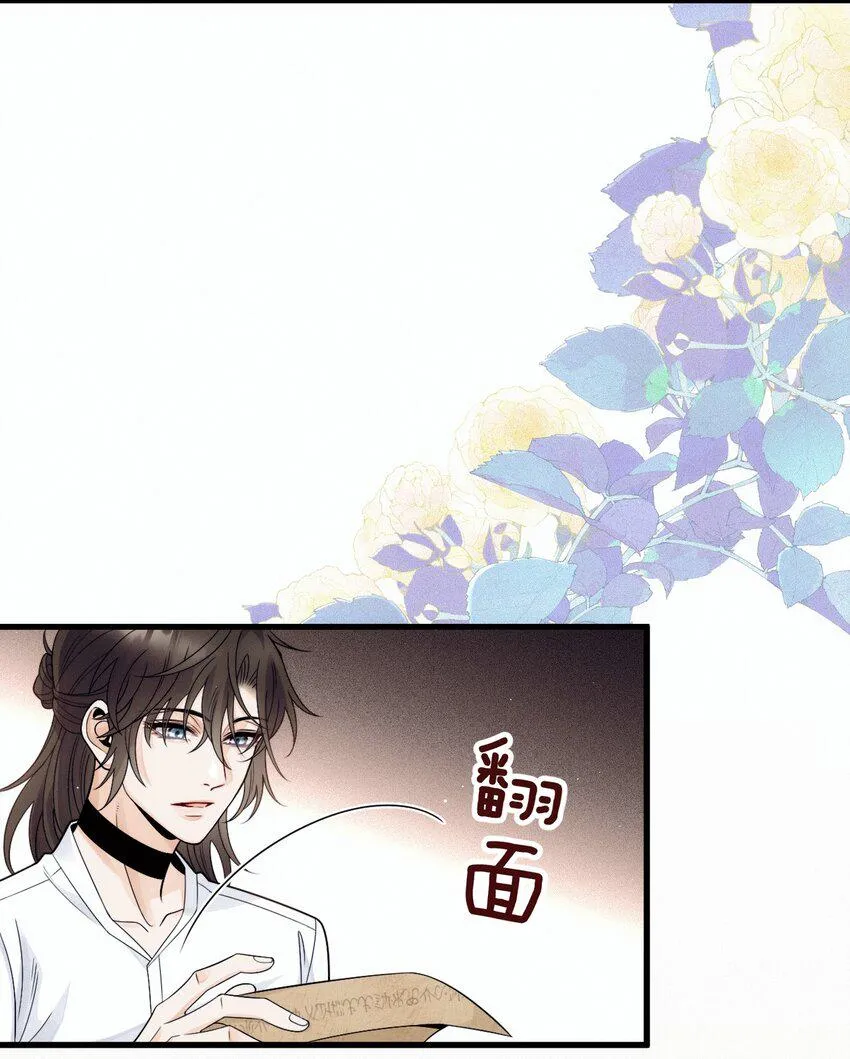 009 破碎之谜 第40页