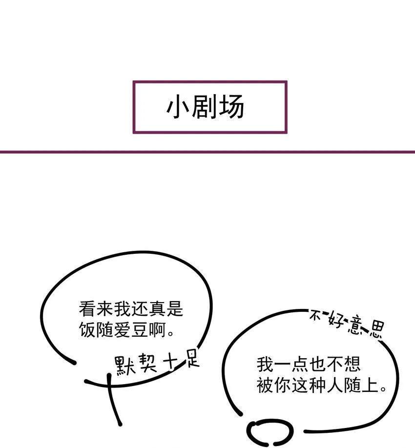 009 破碎之谜 第56页
