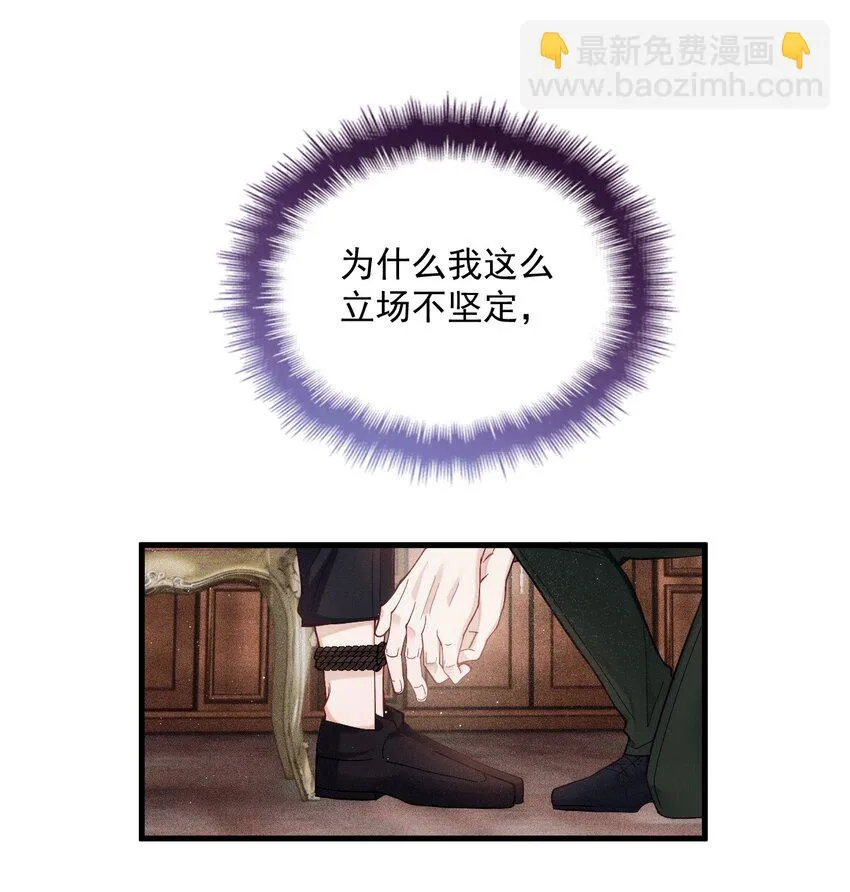 008 镜与音符 第3页
