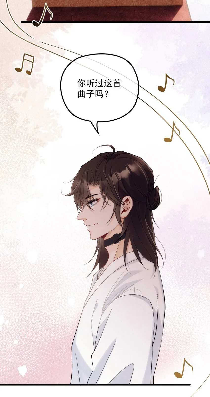 008 镜与音符 第36页