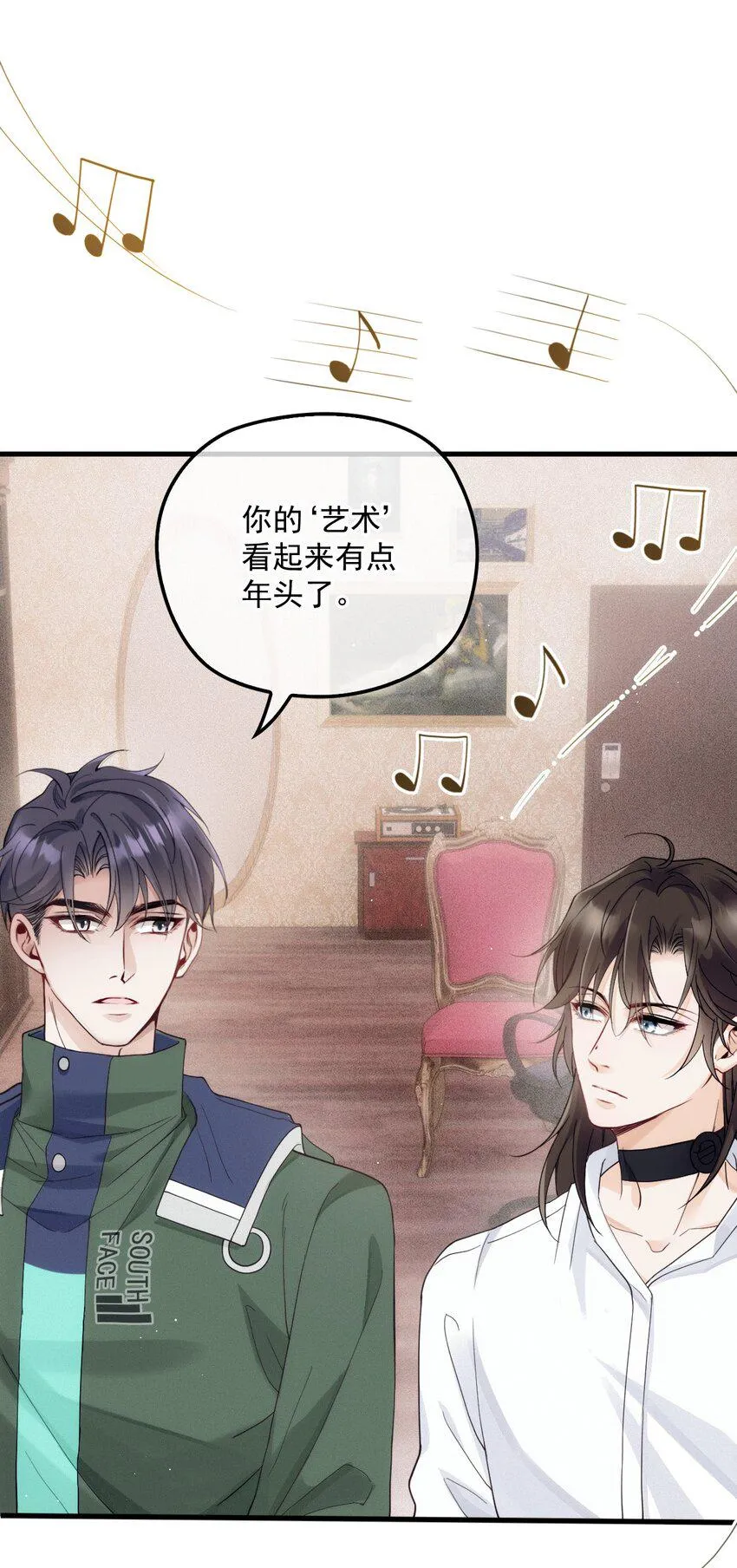 008 镜与音符 第48页