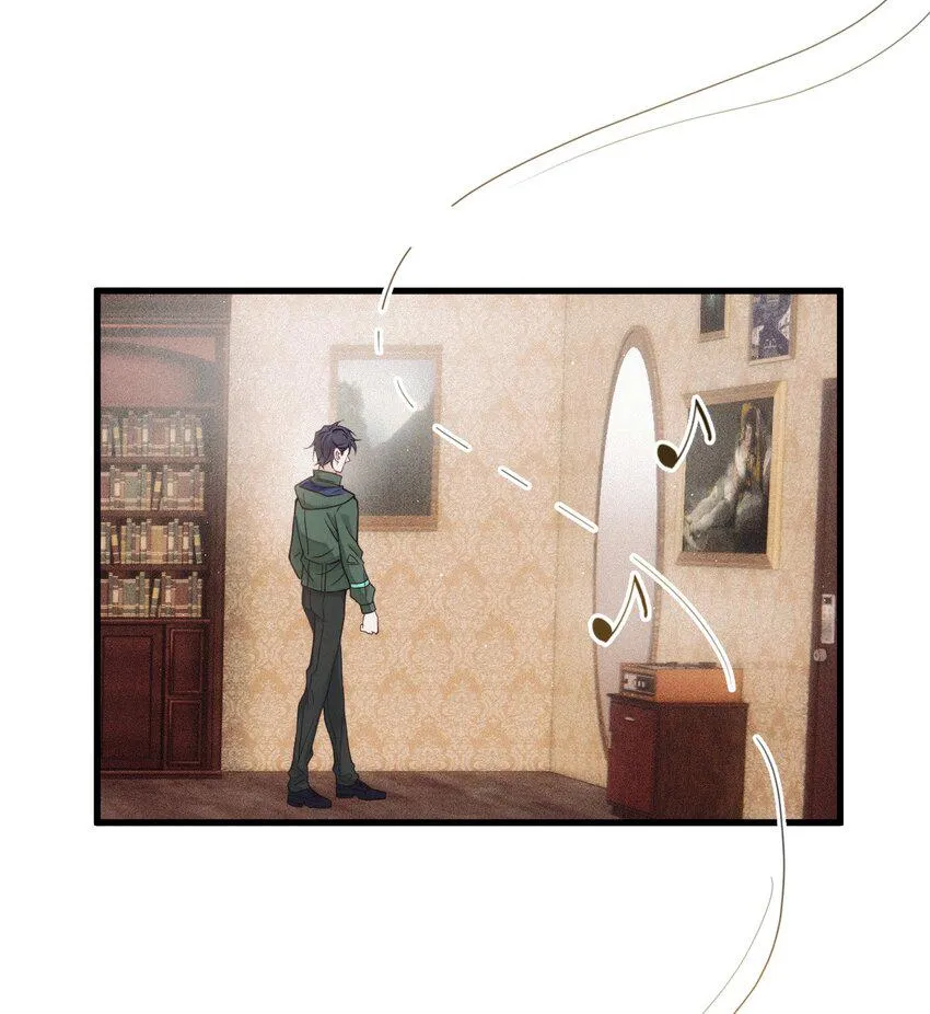 008 镜与音符 第49页