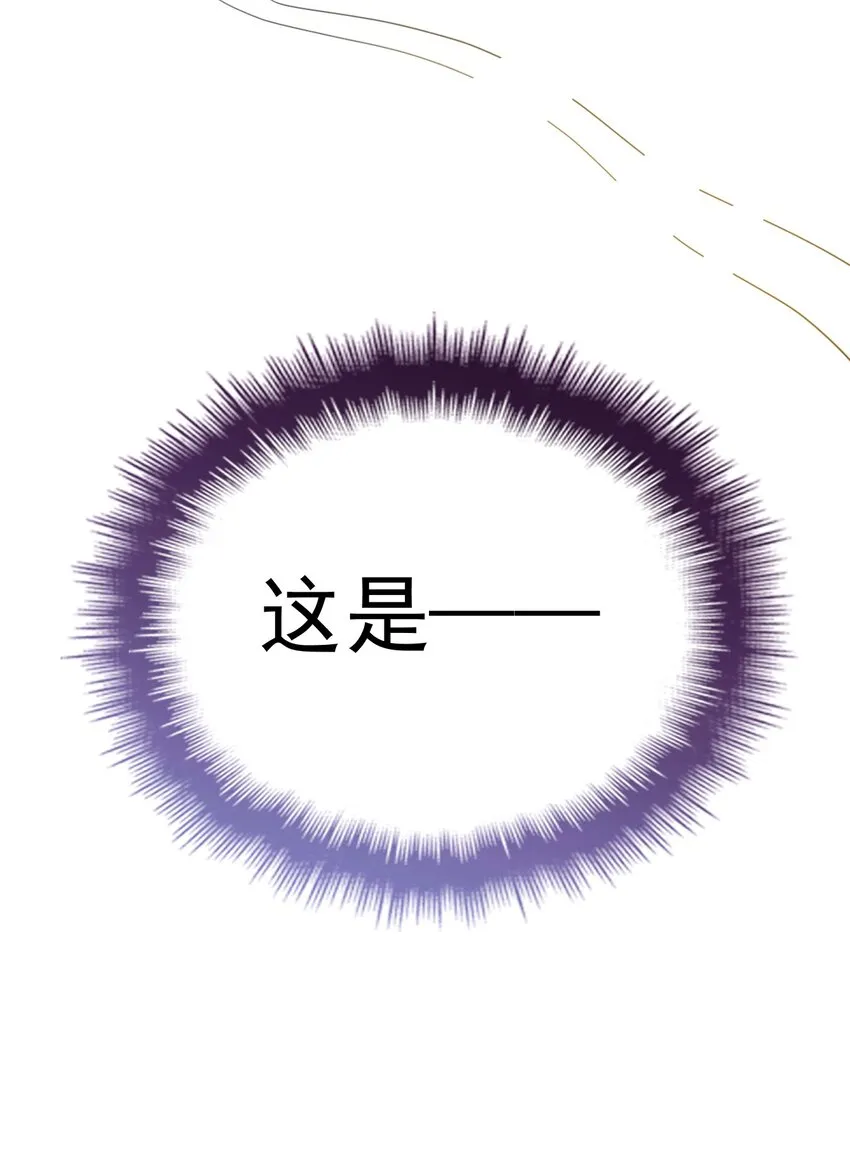 008 镜与音符 第54页