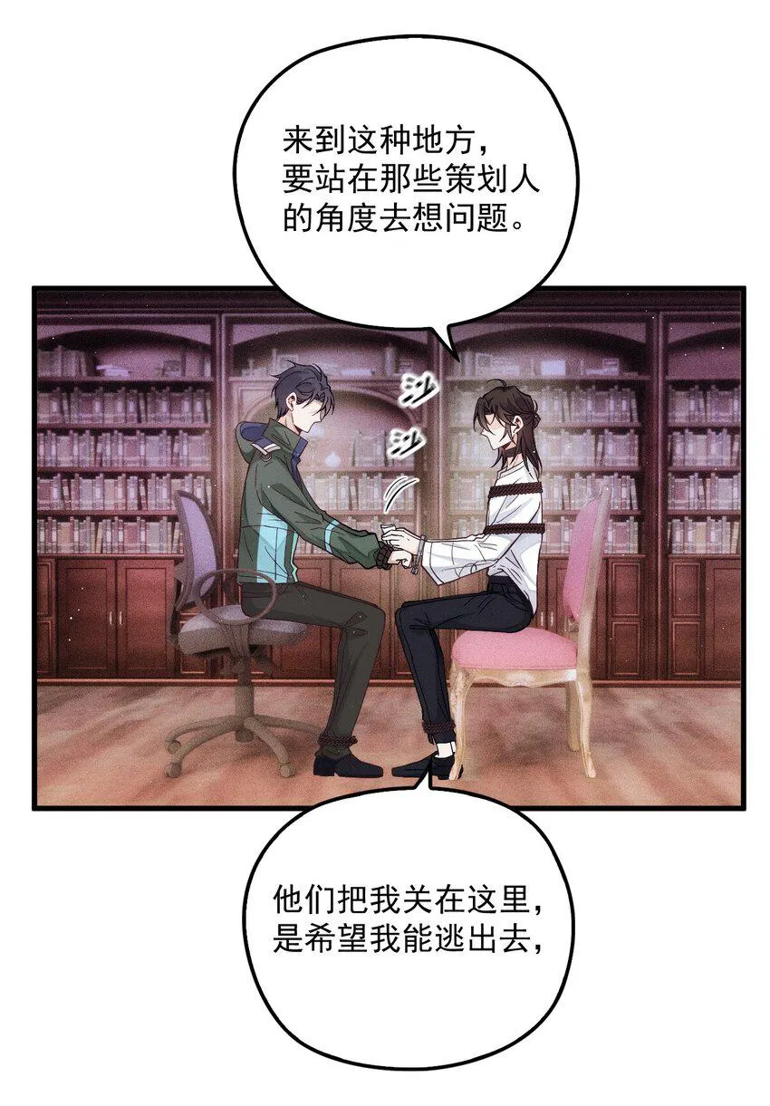 007 我让你利用我 第5页