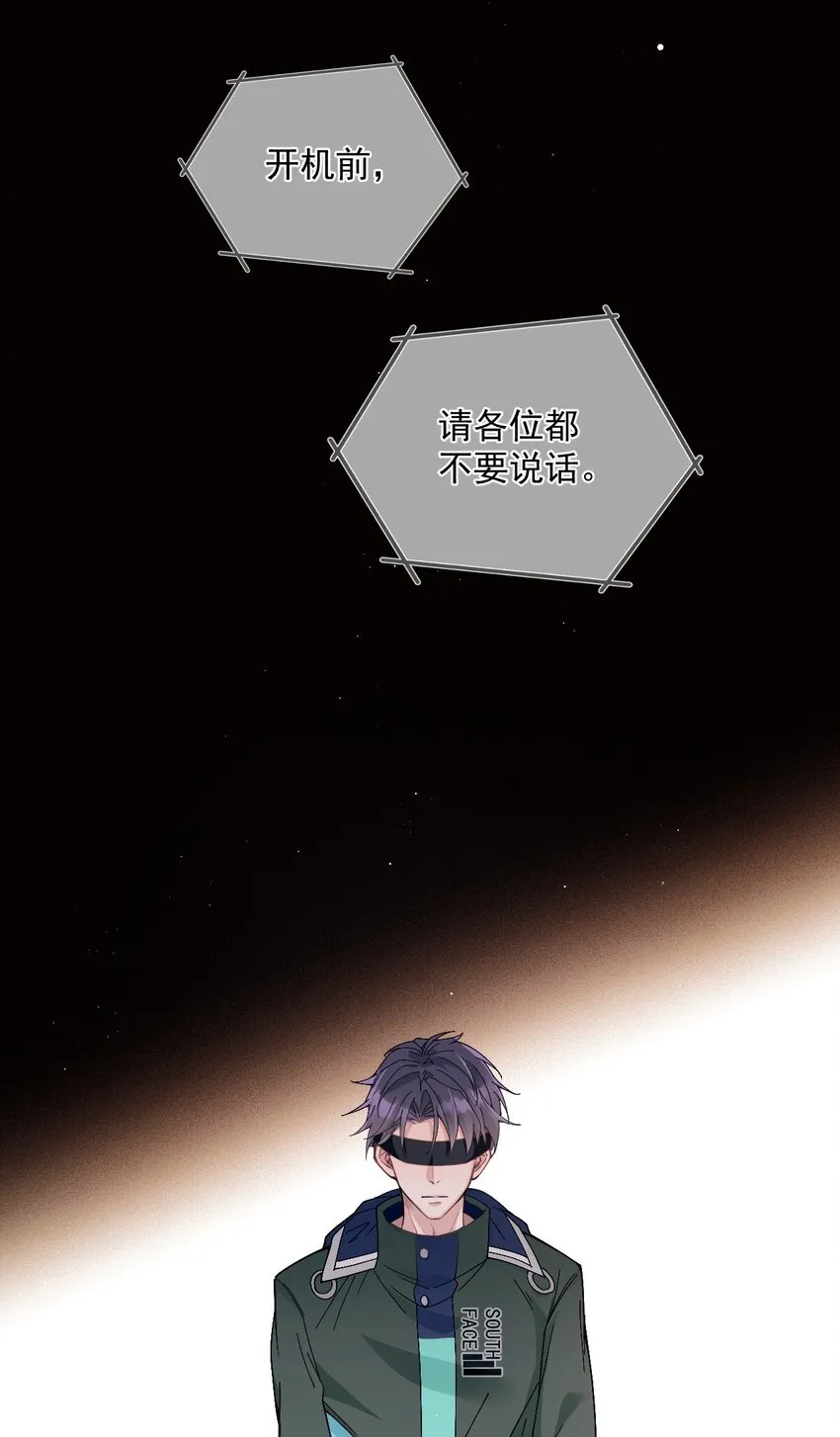 006 逃出生天 第6页