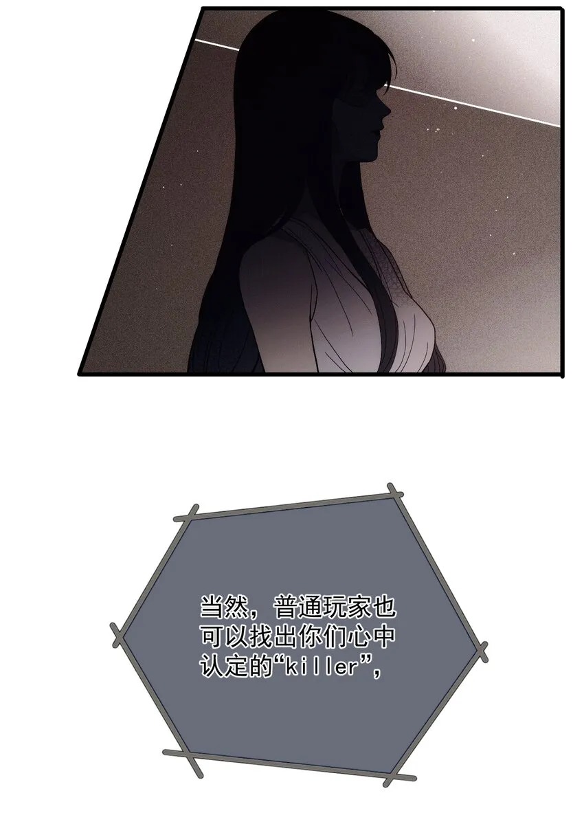 006 逃出生天 第19页