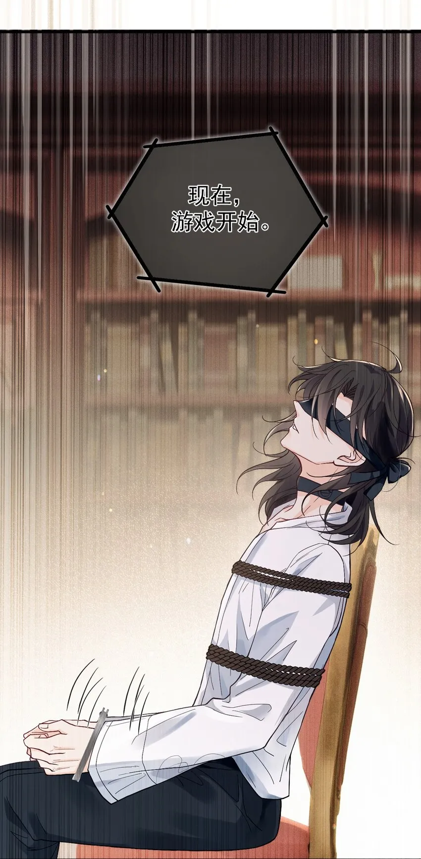006 逃出生天 第28页