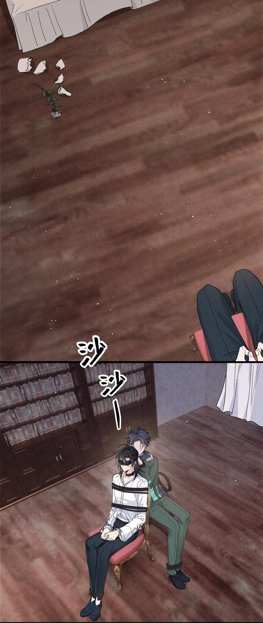 006 逃出生天 第43页