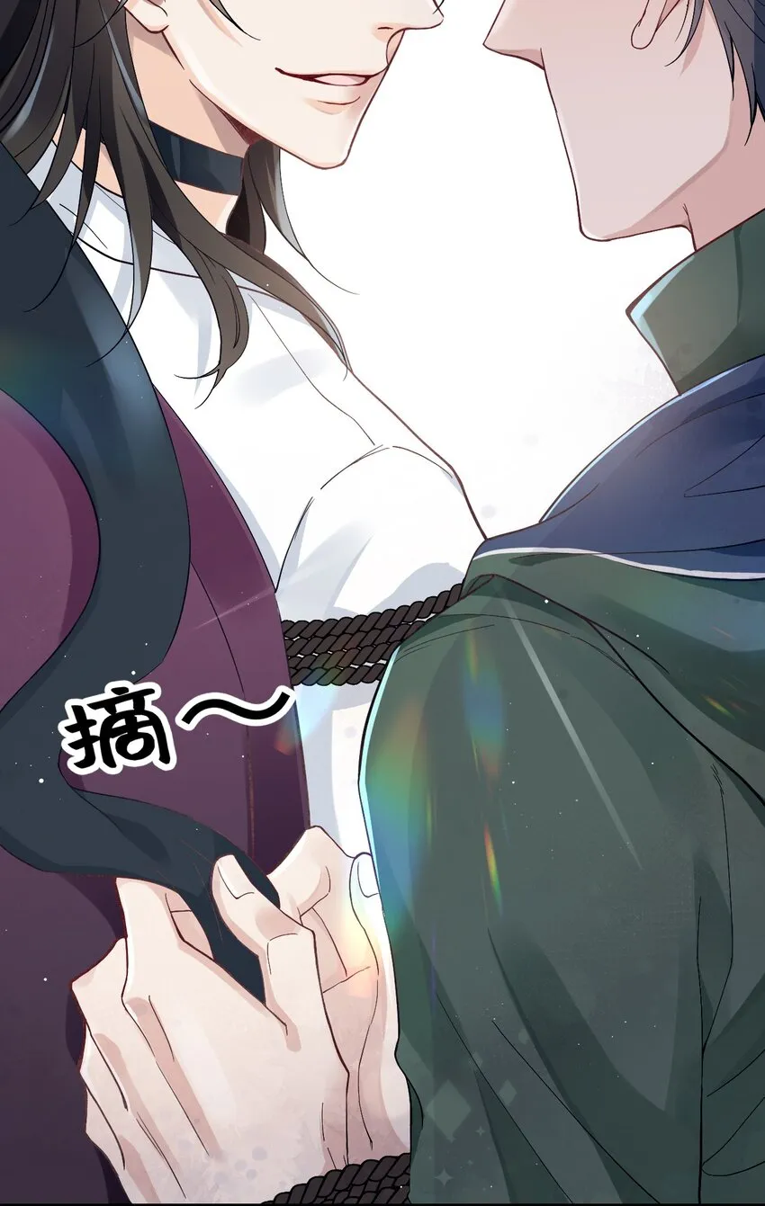 006 逃出生天 第45页