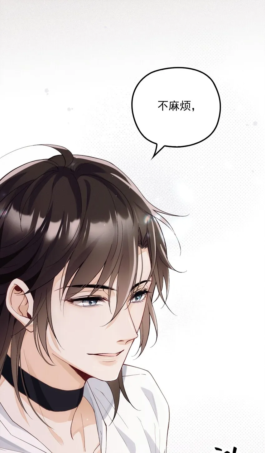 006 逃出生天 第50页