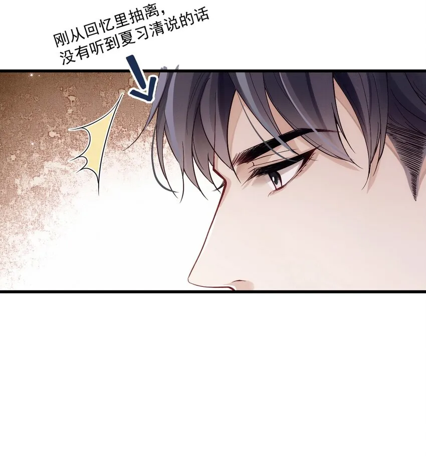 006 逃出生天 第55页