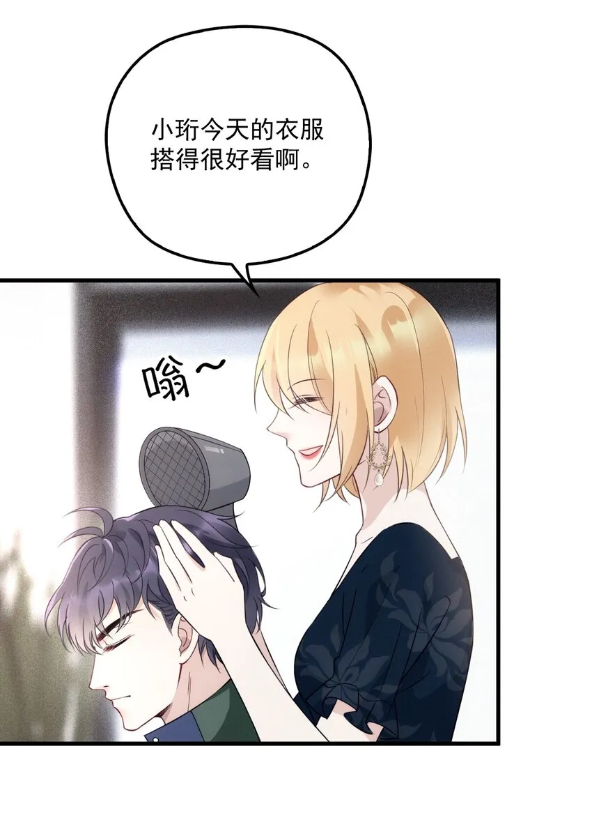 005 又被假粉骗了吗 第4页