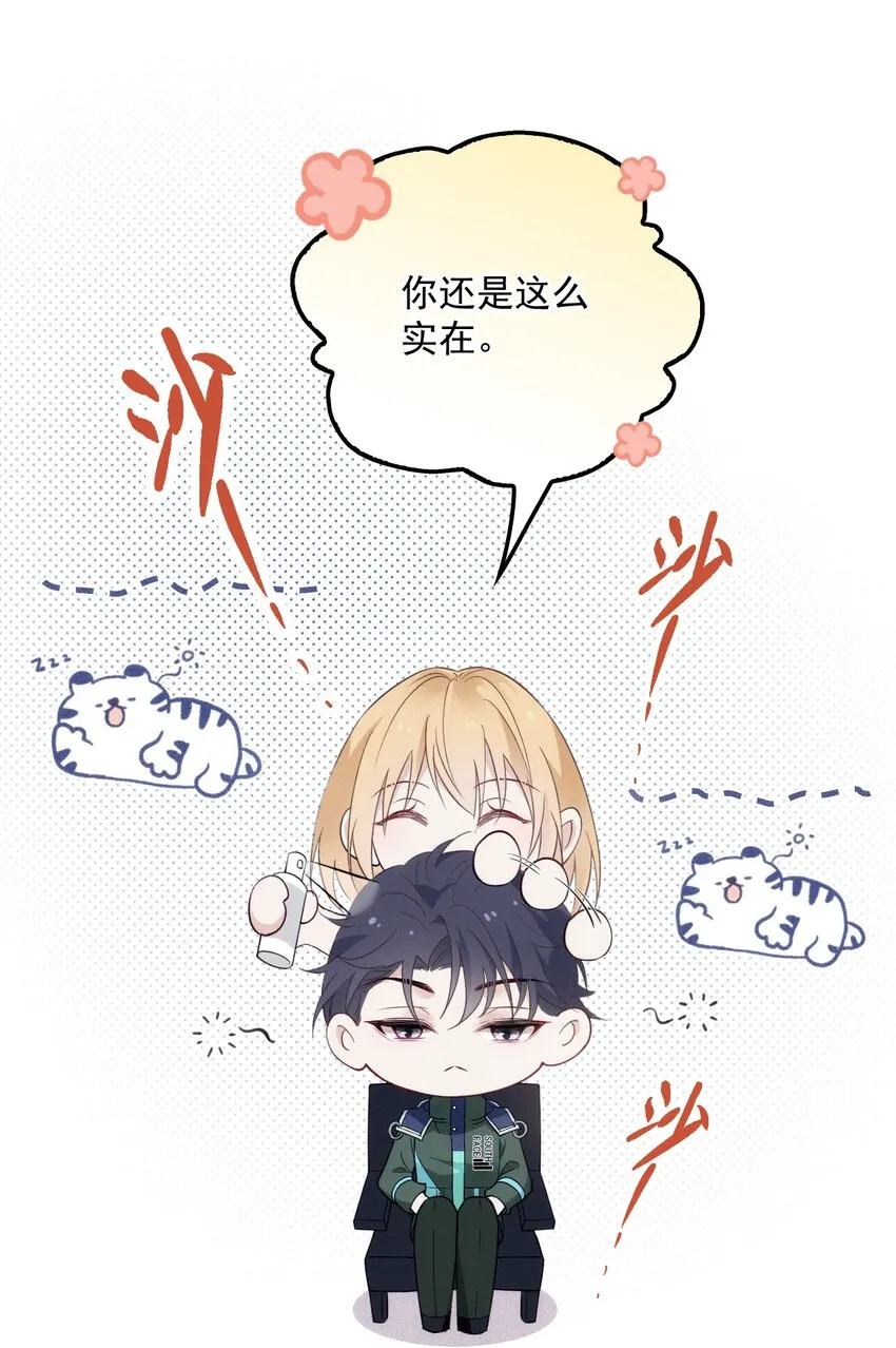 005 又被假粉骗了吗 第6页