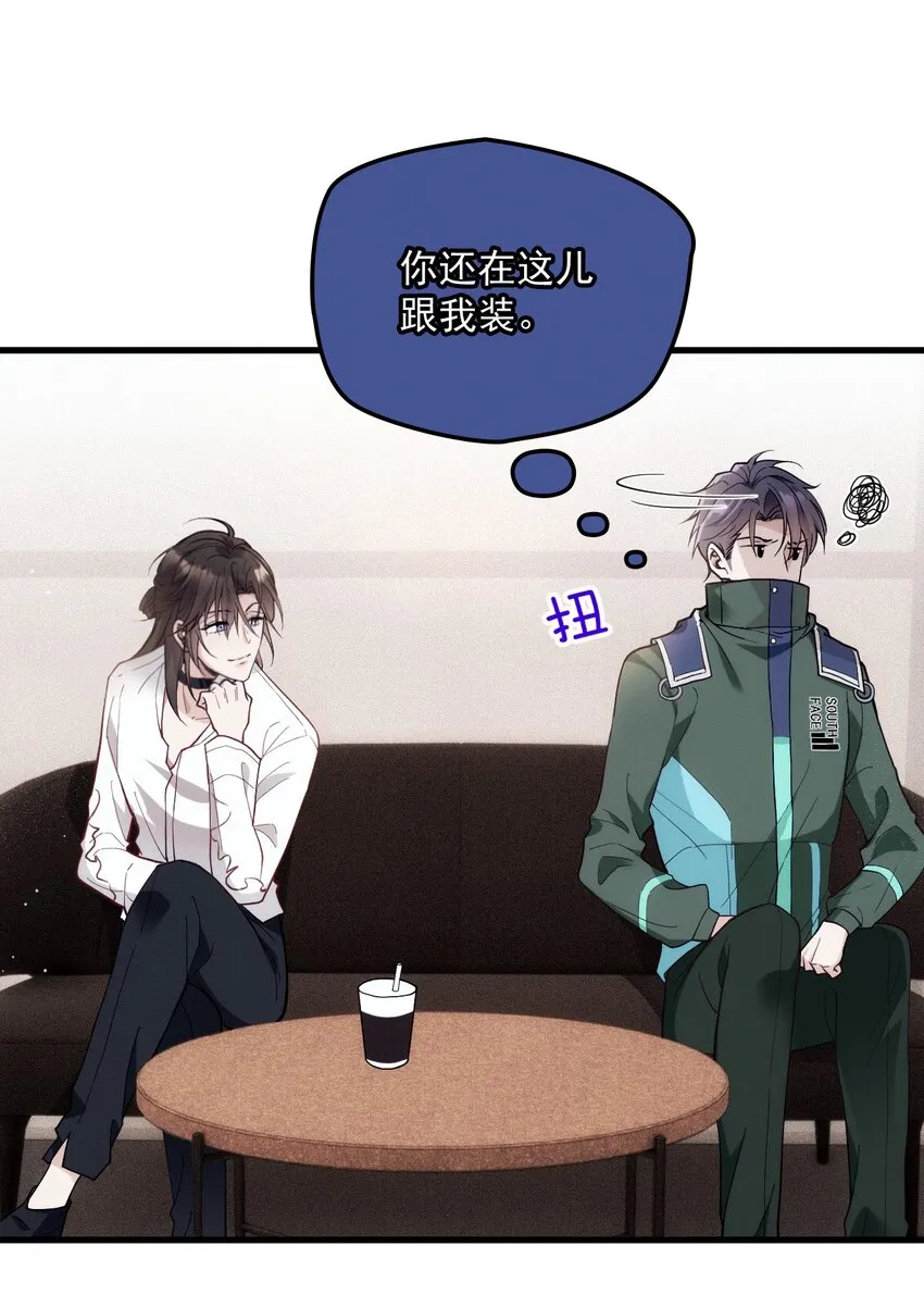 005 又被假粉骗了吗 第14页