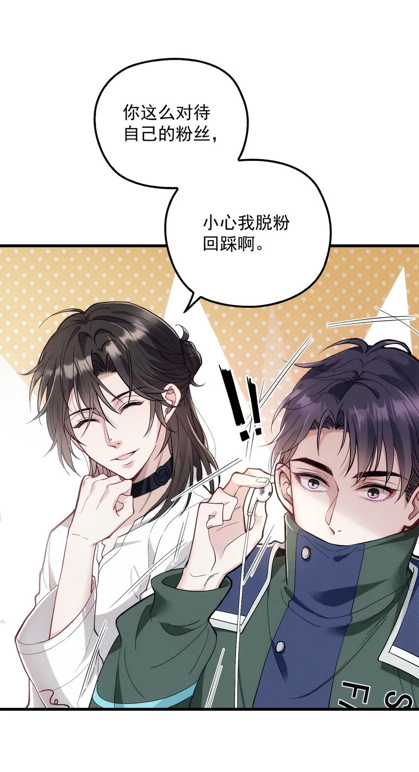 005 又被假粉骗了吗 第17页