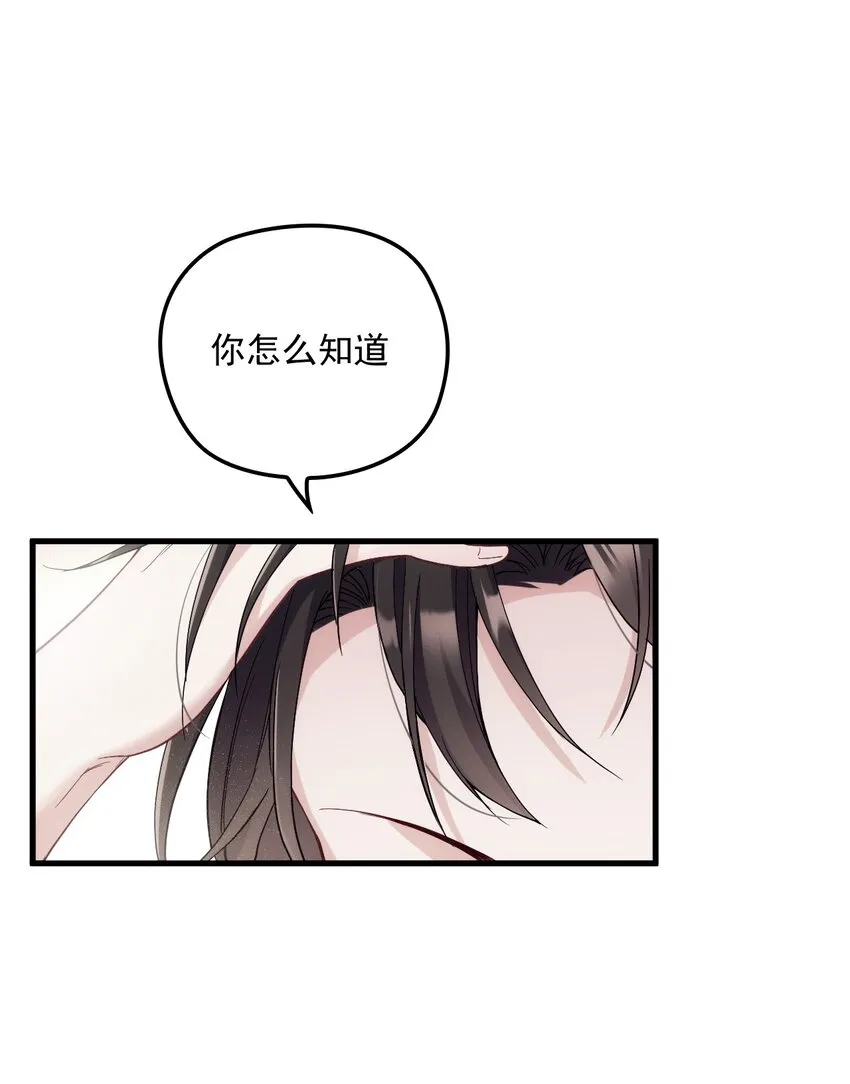 005 又被假粉骗了吗 第21页