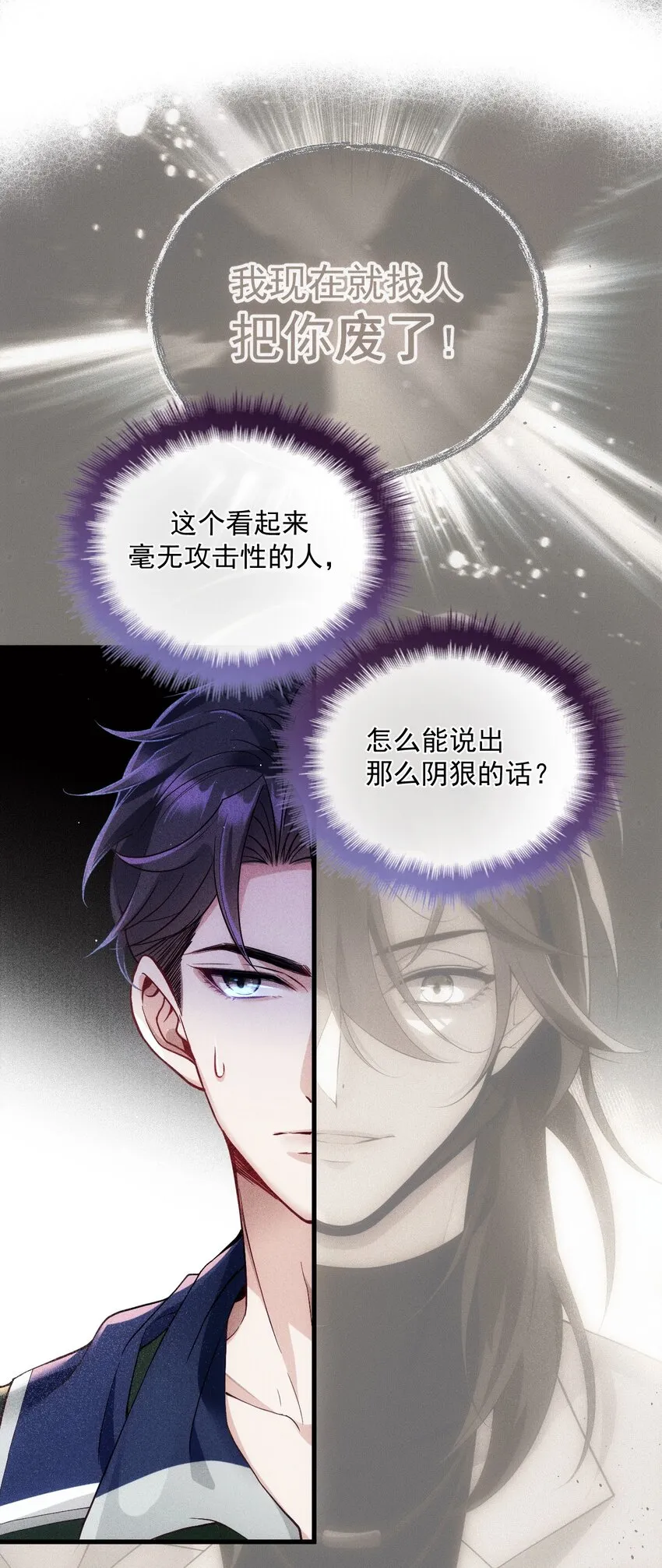 005 又被假粉骗了吗 第24页