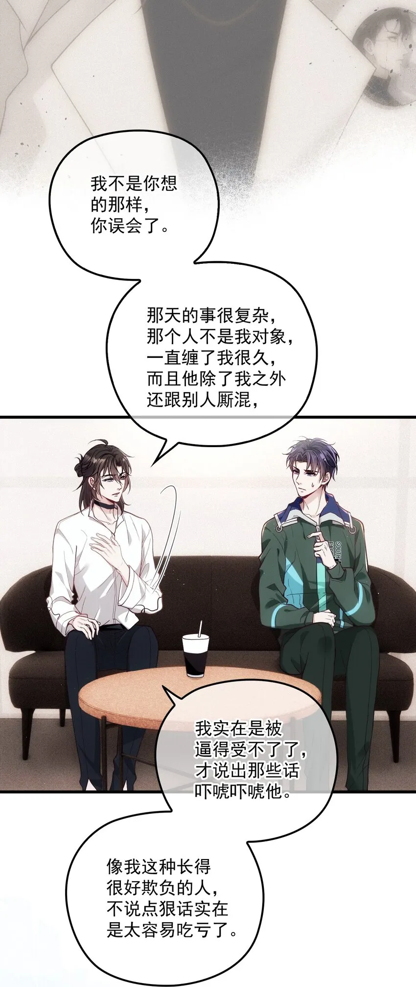005 又被假粉骗了吗 第25页