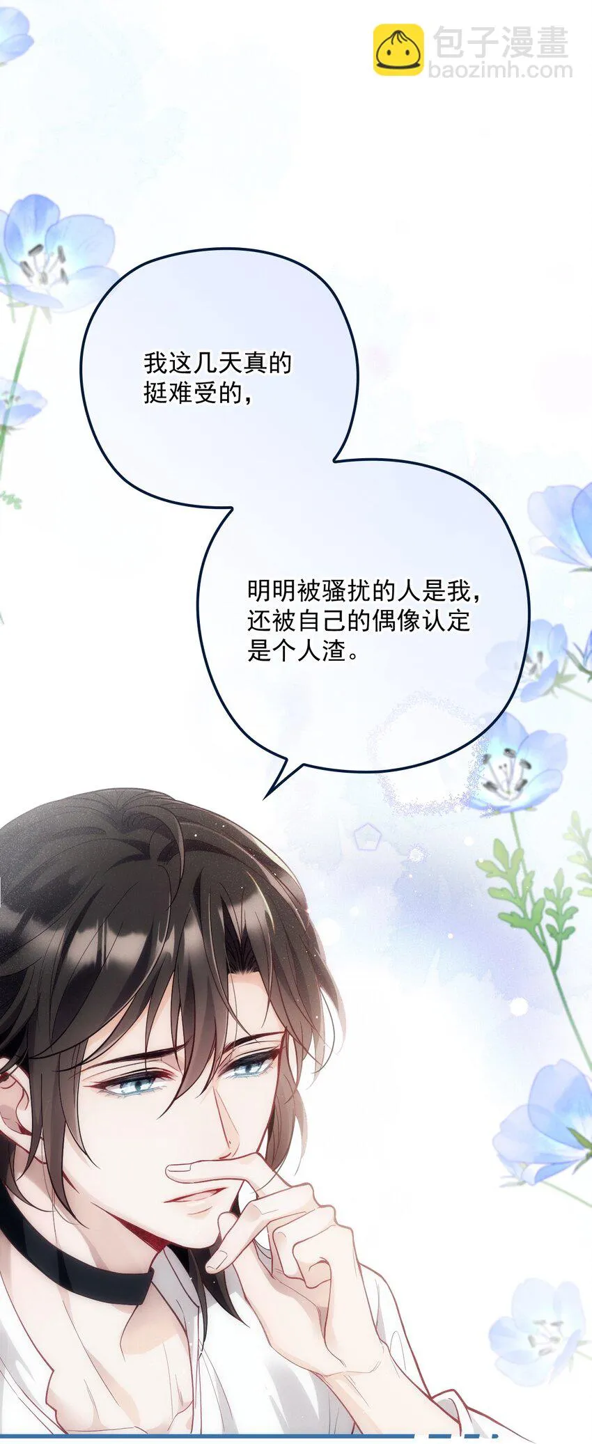 005 又被假粉骗了吗 第26页