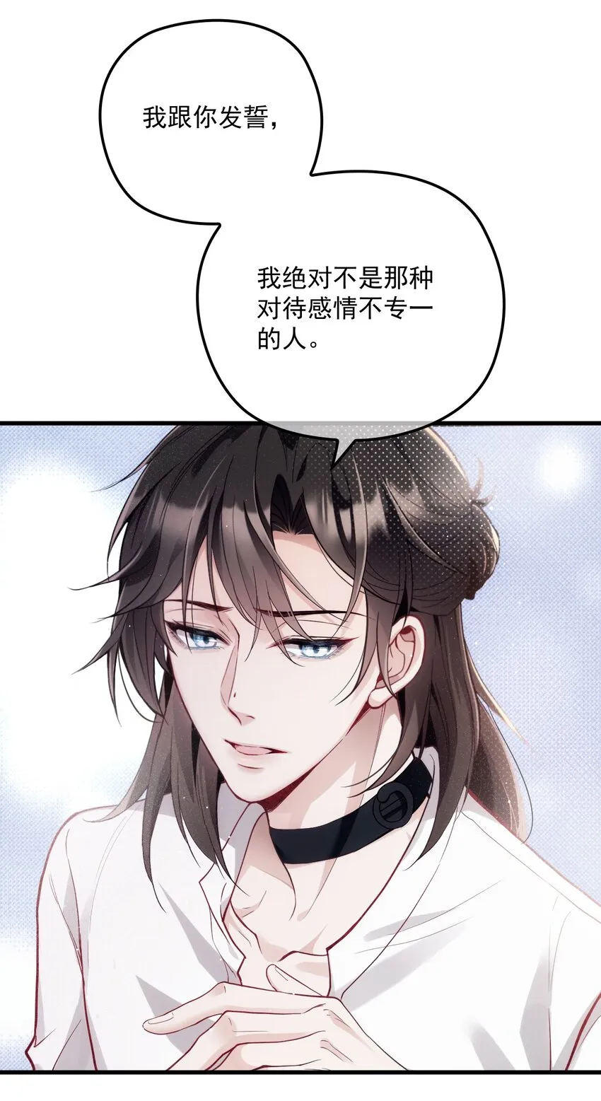 005 又被假粉骗了吗 第28页
