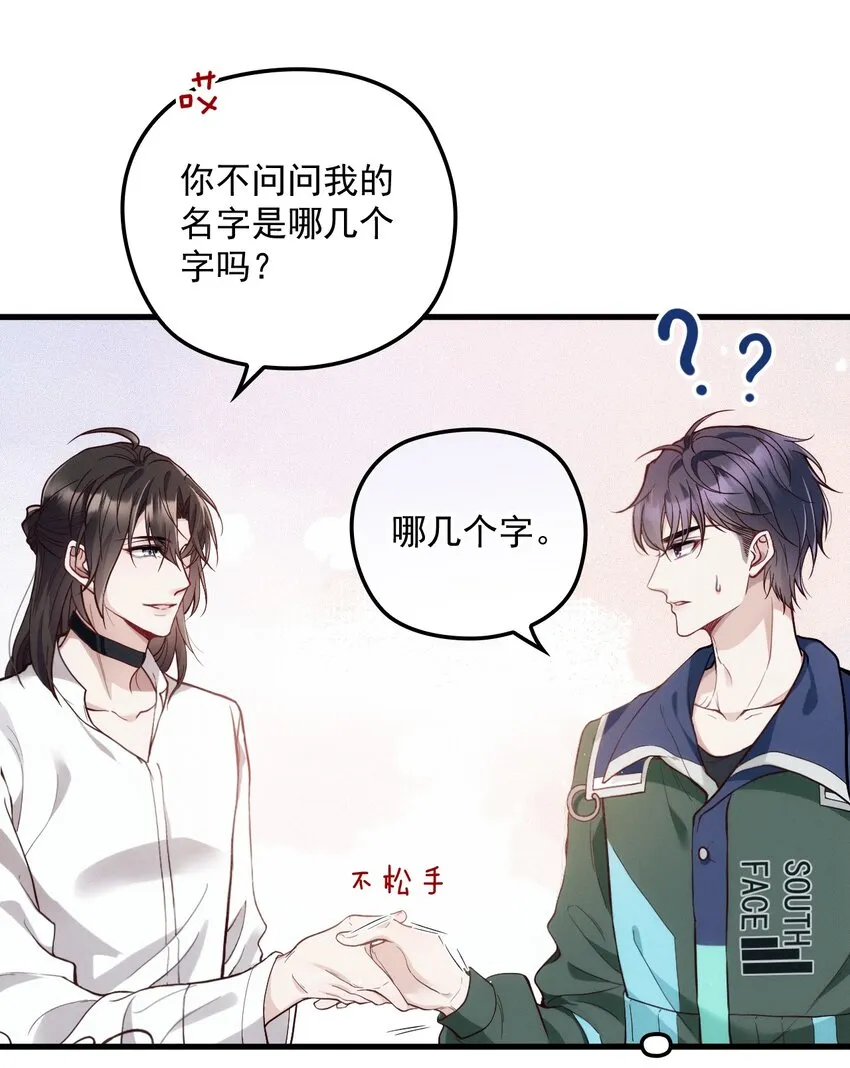 005 又被假粉骗了吗 第35页