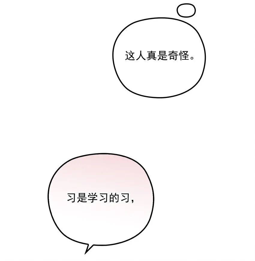 005 又被假粉骗了吗 第36页