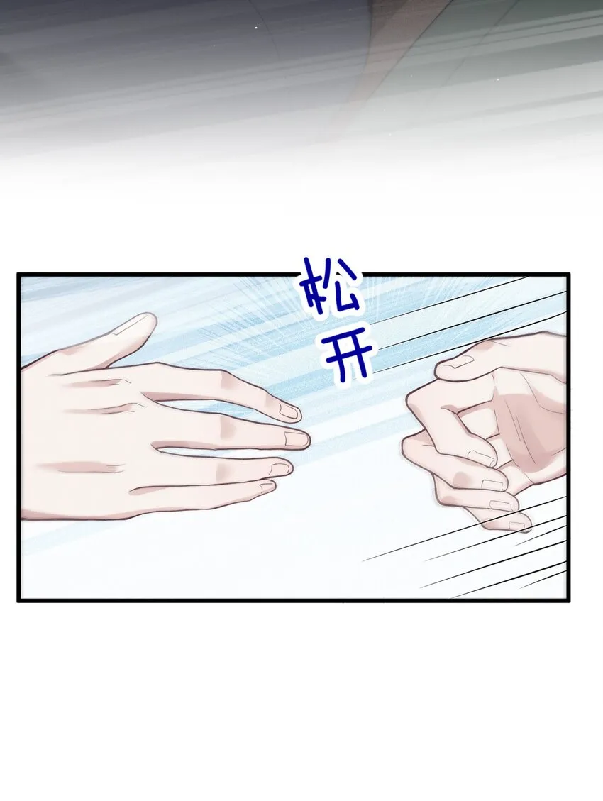 005 又被假粉骗了吗 第41页