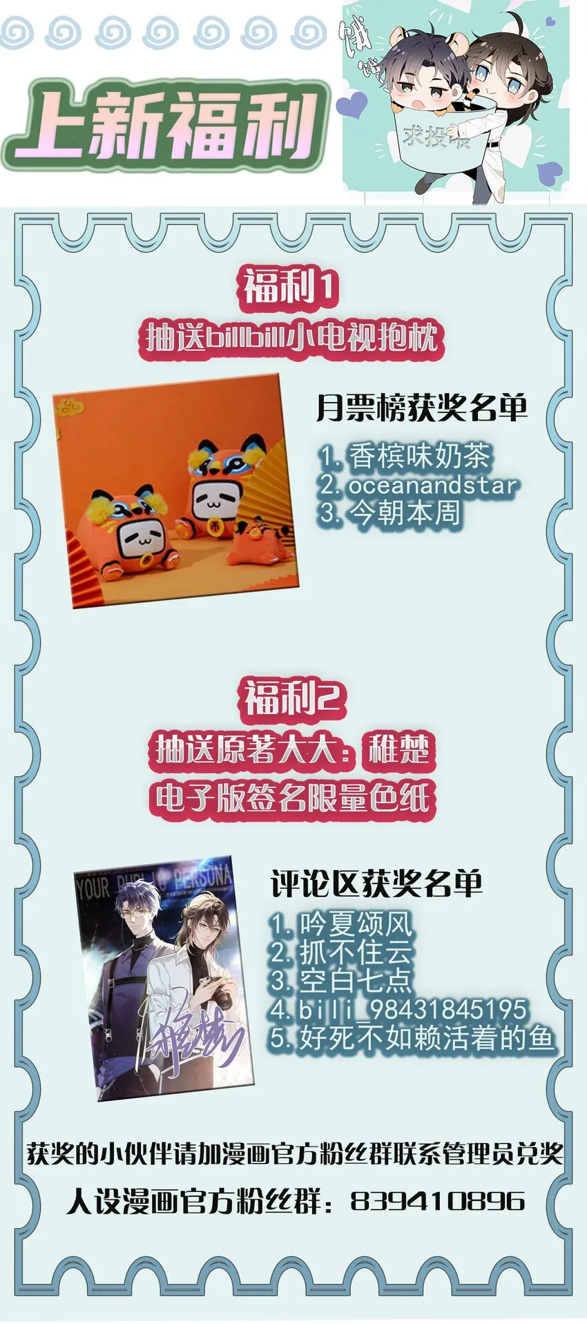 005 又被假粉骗了吗 第48页