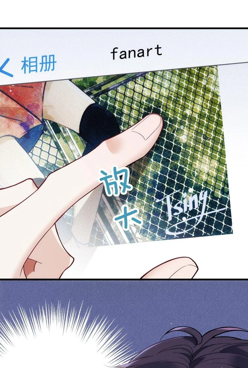 004 虚假人设 第41页
