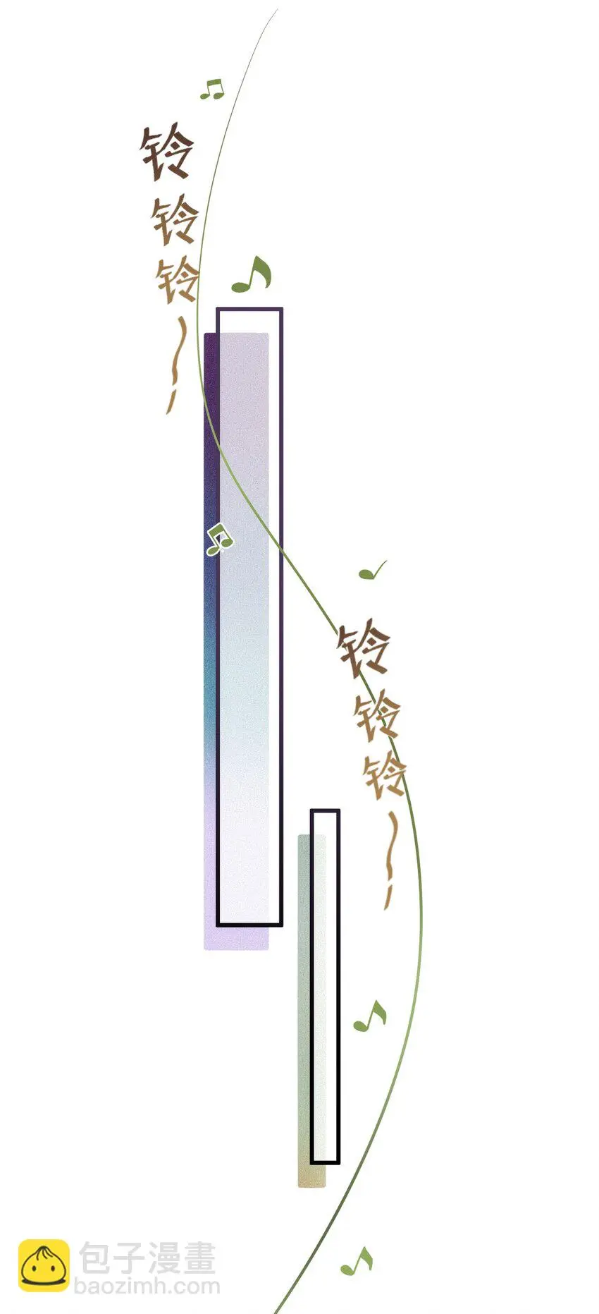 003 假粉和偶像参加综艺 第6页
