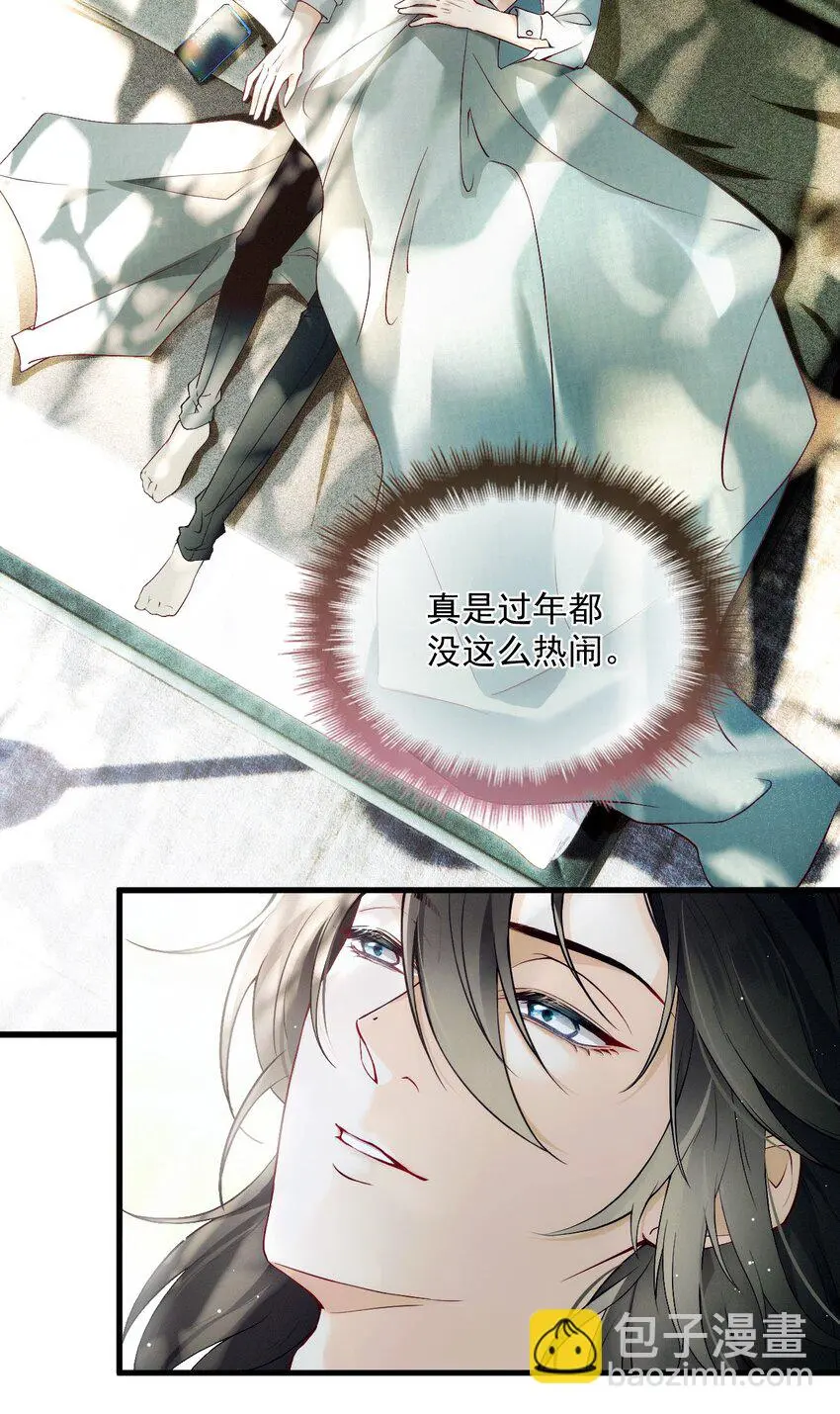 003 假粉和偶像参加综艺 第8页
