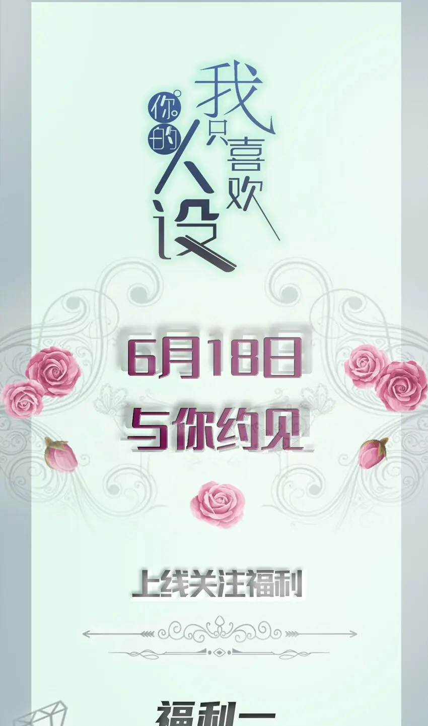 预告 即将上线 第2页