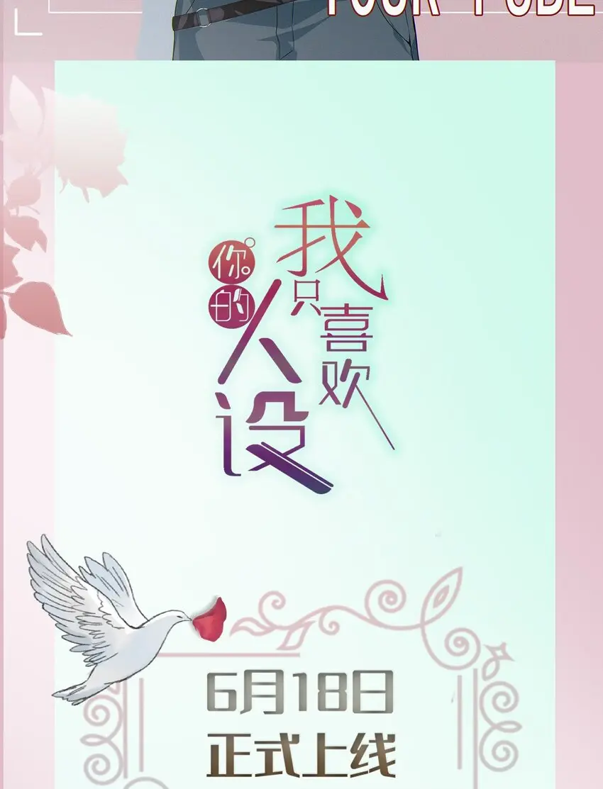 福利 下周上线 第2页