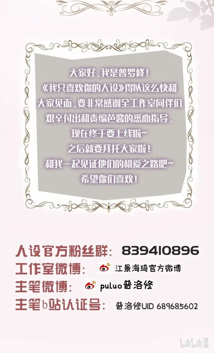 福利 下周上线 第5页