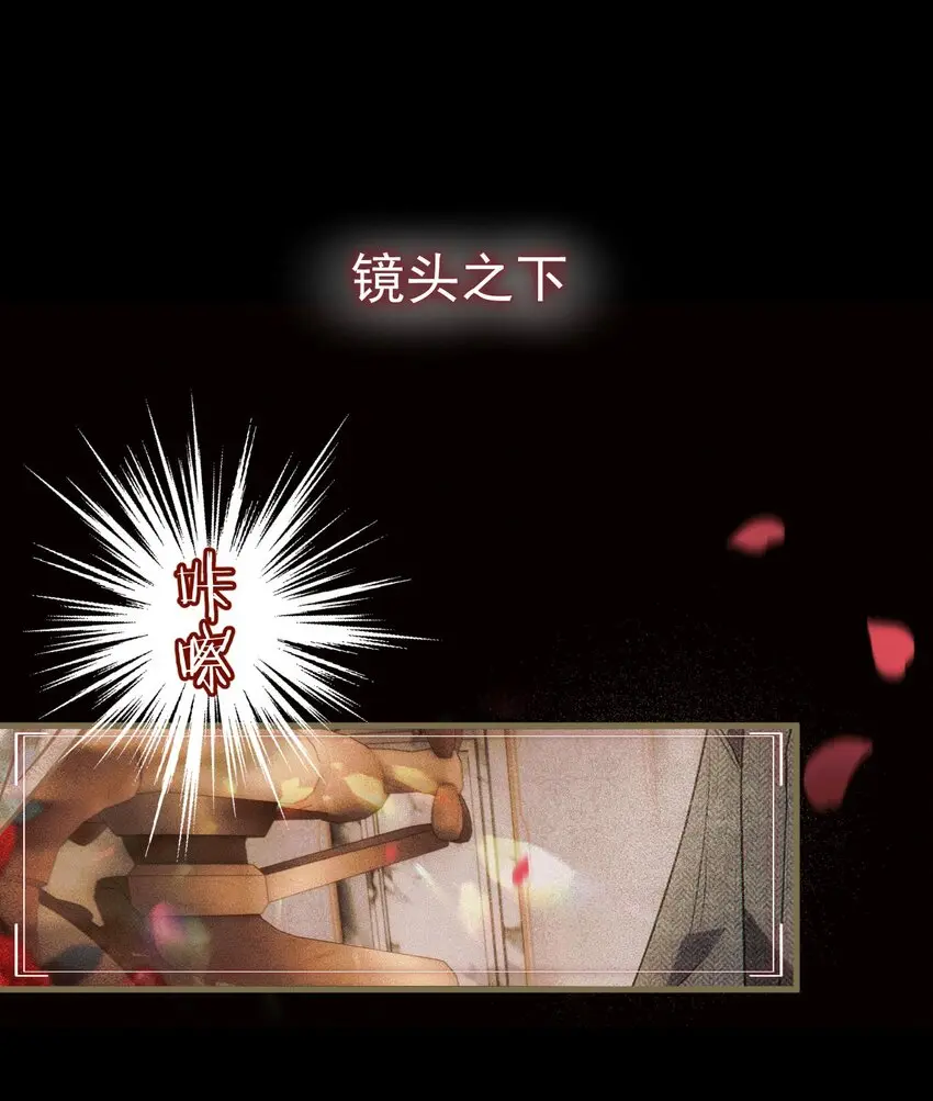 00 序章 第1页