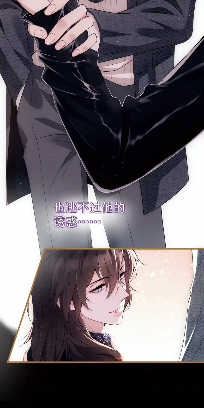 00 序章 第6页