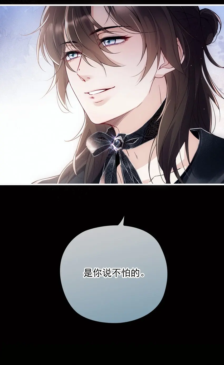 00 序章 第9页