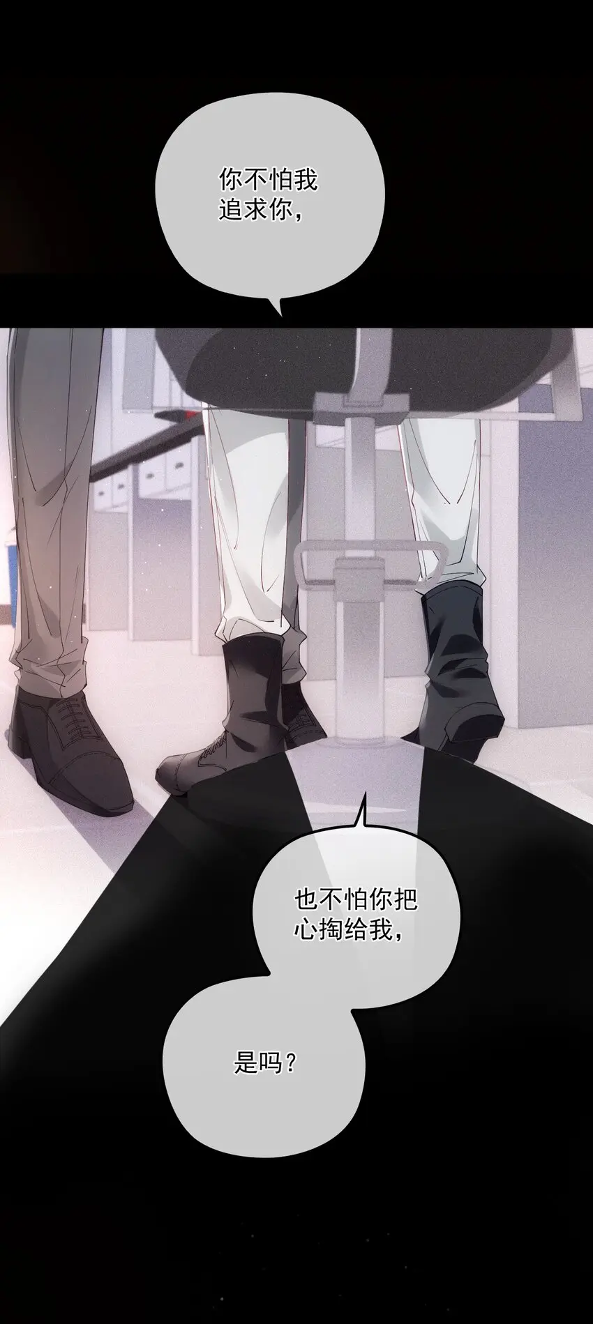 00 序章 第10页