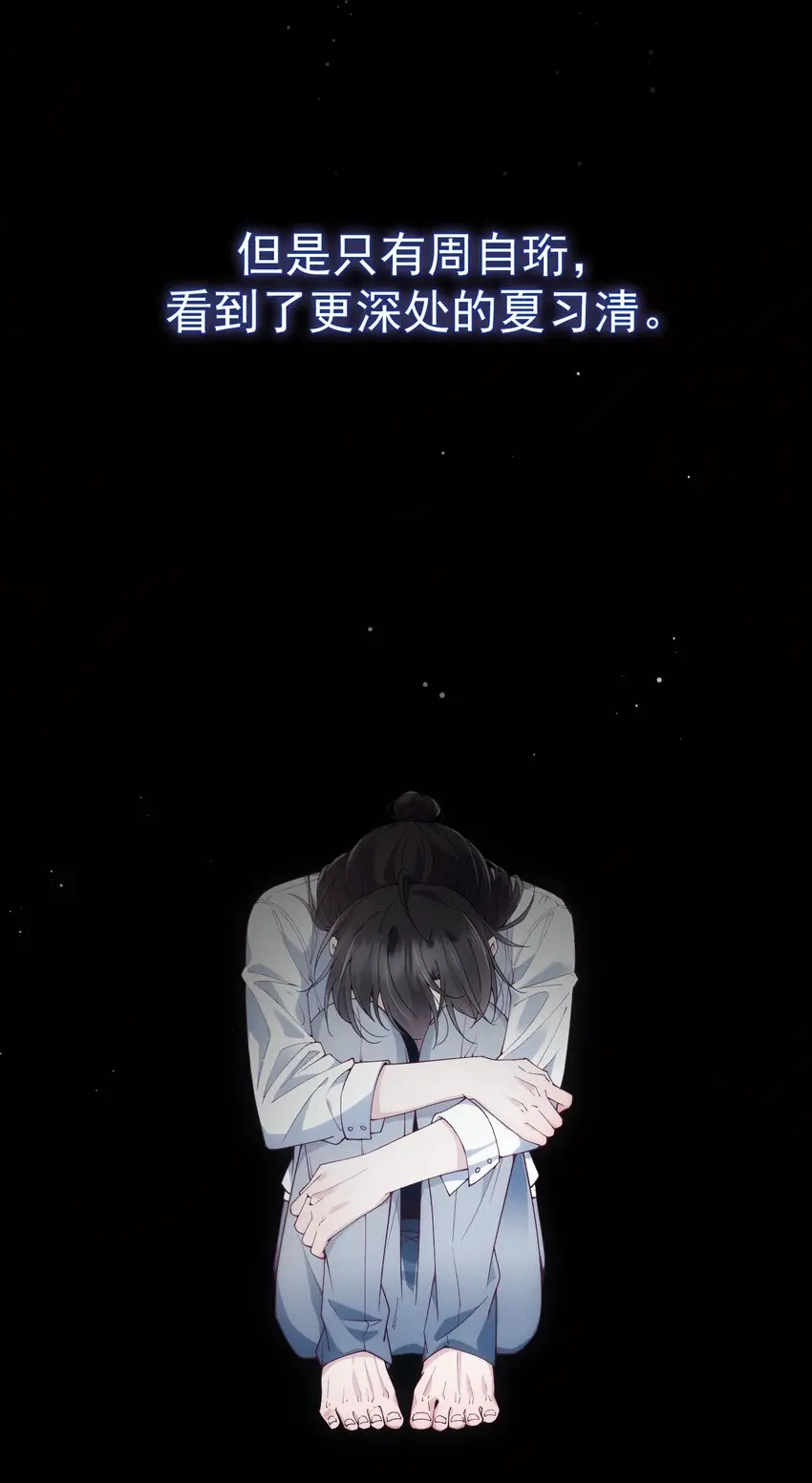00 序章 第11页
