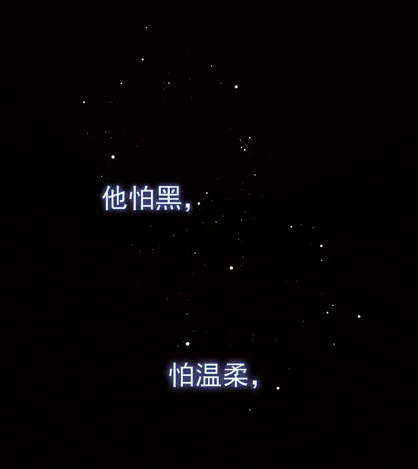 00 序章 第12页