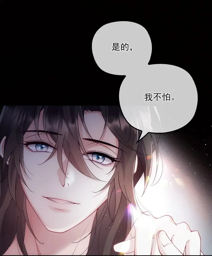 00 序章 第14页
