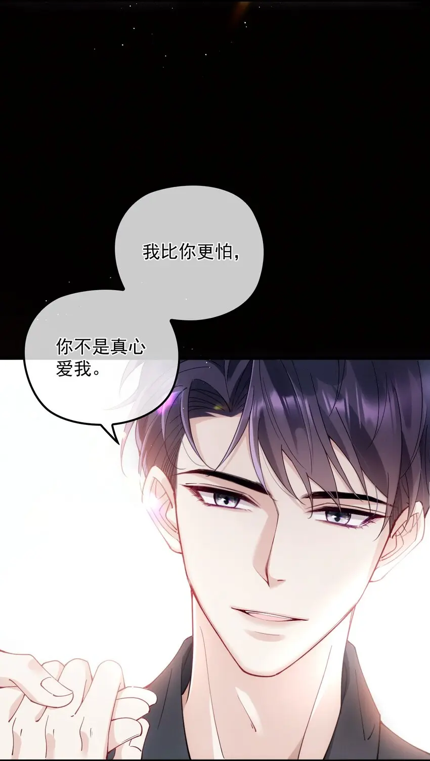 00 序章 第15页