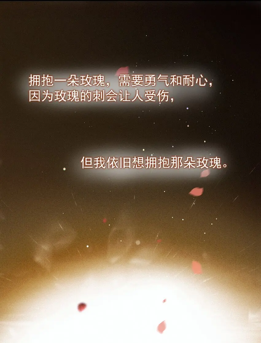 00 序章 第16页